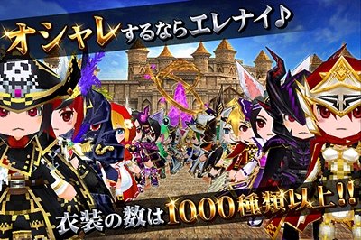 おしゃれ装備で着飾ったキャラクター